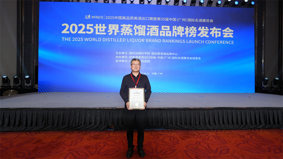 蒸馏酒品牌榜.jpg
